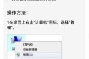 两台电脑共享一台打印机的方法是什么？遇到问题如何解决？