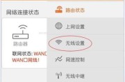 轻松查看自己的WiFi密码（忘记密码怎么办）