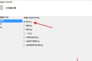 win10设置自动关机时间的方法是什么？设置后会自动关机吗？