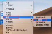 解决iPhone无法连接网络的有效方法