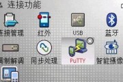 手把手教你在Linux系统上安装服务器（从零开始）