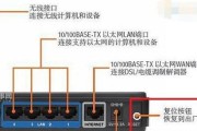 台式电脑连接无线网卡的方法（简单教程帮您快速实现无线上网）