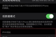 解决以WiFi无IP分配手机的问题（探索无IP分配下的手机连接稳定性与安全性）