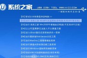 光盘安装Win10系统教程（快速掌握光盘安装Win10系统的步骤）