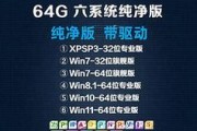 如何为文件夹设置密码保护（（简单实用的Win10文件夹密码保护教程）