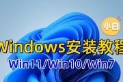 如何安装系统win10？新手安装Windows 10的详细步骤是什么？