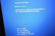 解决错误代码0xc000007b的有效方法（解决0xc000007b错误的实用技巧和技术指导）