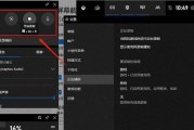 Win10自带屏幕录制教程（轻松掌握Win10自带的屏幕录制方法）