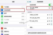 iOS15升级后APPStore无法使用的解决方法（解决iOS15升级后无法使用APPStore的实用技巧）