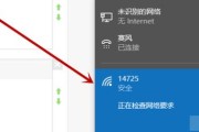 密码正确却连不上WiFi（WiFi连接问题分析及解决方案）