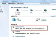 如何将Win10屏幕保护设置关联为主题（优化你的Win10屏幕保护设置）