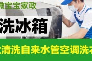 商用饮水机的清洗方法（保障饮水安全）