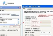 使用IP地址修改免费软件——让软件适应你的需求（个性化定制软件）