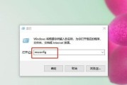 解除Win7电脑开机密码的有效方法（忘记Win7电脑开机密码？别担心）