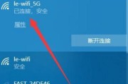 密码正确却连不上WiFi的原因（探究WiFi连接问题的解决方法）