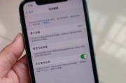 初次使用iPhone手机，如何进行基础设置（一步步教你完成iPhone手机的初次设置）