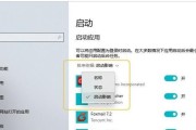 教你Win10添加开机启动项（简单实用的方法让你的电脑开机更高效）