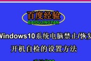 电脑不开机的解决办法（15个有效方法教您解决电脑无法启动的问题）