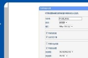 重新设置WiFi路由器的步骤详解（让你的网络重焕生机）