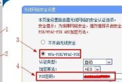 教你如何设置路由器的IP地址（简单易懂的设置步骤帮助你完成路由器IP地址的设置）