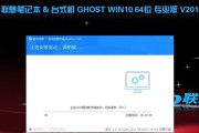 新电脑安装Windows 10系统遇到问题怎么办？步骤和注意事项是什么？