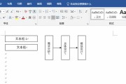 电脑怎么复制粘贴文字？操作步骤是什么？