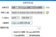 Win10设置开机启动密码的详细步骤（轻松保护您的计算机数据安全）