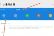 如何设置WiFi信道（一步步教你优化WiFi信道）