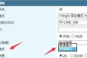 利用手机设置无线路由器的小技巧（轻松掌握无线网络设置）