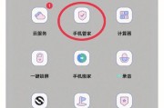 掌握OPPOR9的截屏技巧（轻松实现高效截图）