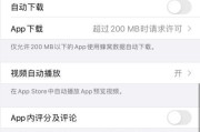 如何使用恢复误删的app软件（简单易用的方法帮助您找回误删的app）