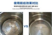 冰箱除水垢的简便方法（让你的冰箱重拾清爽如新）