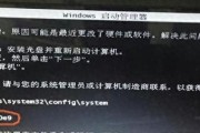 电脑开机后无限重启是什么原因？如何快速解决？