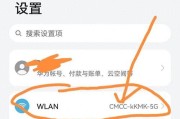 路由器wifi密码重置步骤是什么？如何快速恢复出厂设置？