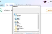 电脑c盘满了怎么清理win7文件？有效步骤是什么？