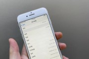 如何识别真国行iPhone（以识别真国行iPhone的方法为主题）