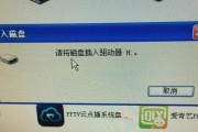 解决U盘无法读取数据的小窍门（修复U盘数据的有效方法）