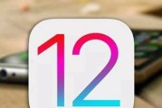 iOS7.1.2如何安装软件（简单易懂的教程）