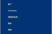 Win7开机按F2一键恢复图教程（快速恢复Win7系统）