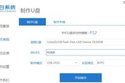 电脑系统重装（轻松学会使用U盘进行电脑系统重装）