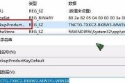 正版Windows10激活密钥的重要性与使用方法（了解如何获得合法激活密钥）