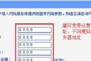 TP-Link企业级路由器设置指南（简单易懂的设置步骤）