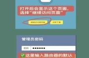 手机wifi密码怎么查看？显示密码的步骤是什么？