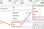 解决iPhone手机屏幕打不开的妙招（细心保护并修复iPhone手机屏幕的关键）