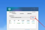 Windows10中的磁盘分区技巧（掌握磁盘分区方法）