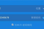 如何设置迅捷FWR310路由器的wifi密码（简单几步）