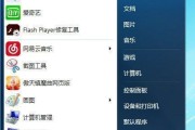 Win10如何删除登录账号（简便快捷删除Win10登录账号的方法）