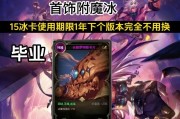 dnf卡片附魔装备方法是什么？附魔后效果如何？