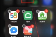 高效管理iPhone手机通讯录的分组技巧（让通讯录更井然有序）