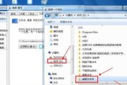 Win7电脑C盘空间不足如何转移到D盘？步骤是什么？